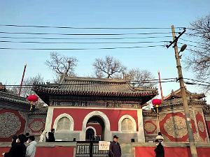 2023 02 05  PEKIN - WANSHOU TEMPLE LONGEVITE BIENVEILLANCE (3)